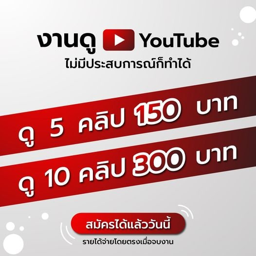 aomamaomam409's tweet photo. งานออนไลน์ ปัง ตาแตกม๊วกก วิไม่ลองไม่รู้นะวิ 
💥#งานออนไลน์ ปั๊วปัง
สนใจคลิ๊กลิงค์ https://t.co/7KxelafPhT ไม่มีค่าสมัคร🍹
#อิงล็อต #ชาล็อตออสติน #อิงฟ้ามหาชน #เกรซซี่ #Jinyoung #แพทริค #งานออนไลน์ #หารายได้เสริม #โหนกระแส #BamBam #ม็อบ18พฤศจิกา65 #จุงดัง #น้องมาวิน https://t.co/u0iMXpVIxF