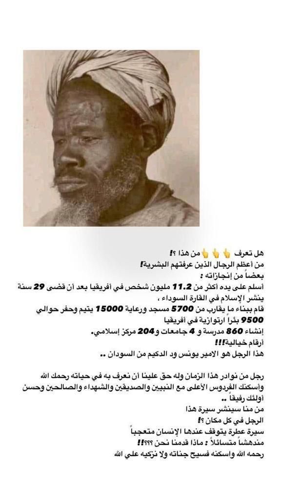 Alshreedh1's tweet photo. https://t.co/OTS2NvnwAv