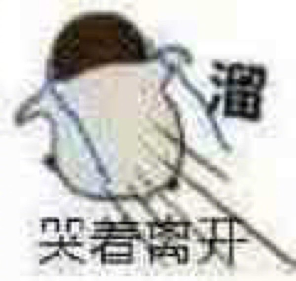 yh14cm's tweet photo. 寄，终究还是沦陷在新冠的卷席之下 https://t.co/h5e0vfXMsD