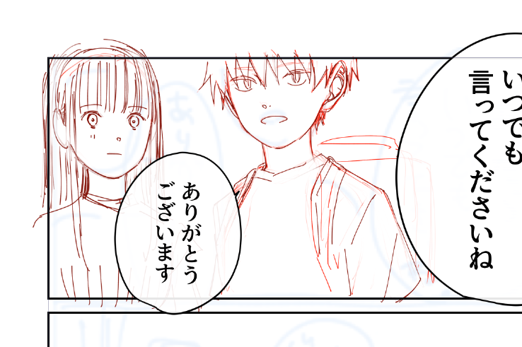 本編はもう大きいからなあ 