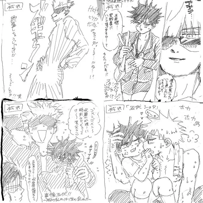 編集用 