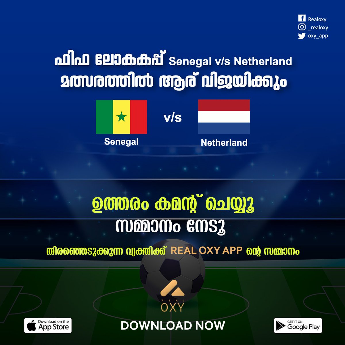 oxy_app's tweet photo. 🇸🇳⚔️🇱🇺 https://t.co/U6mrlQSEaH