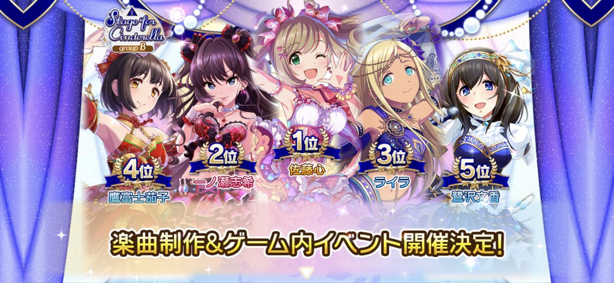 DyrQ3's tweet photo. 4位だ！！！！ https://t.co/GjC3s5OVRx