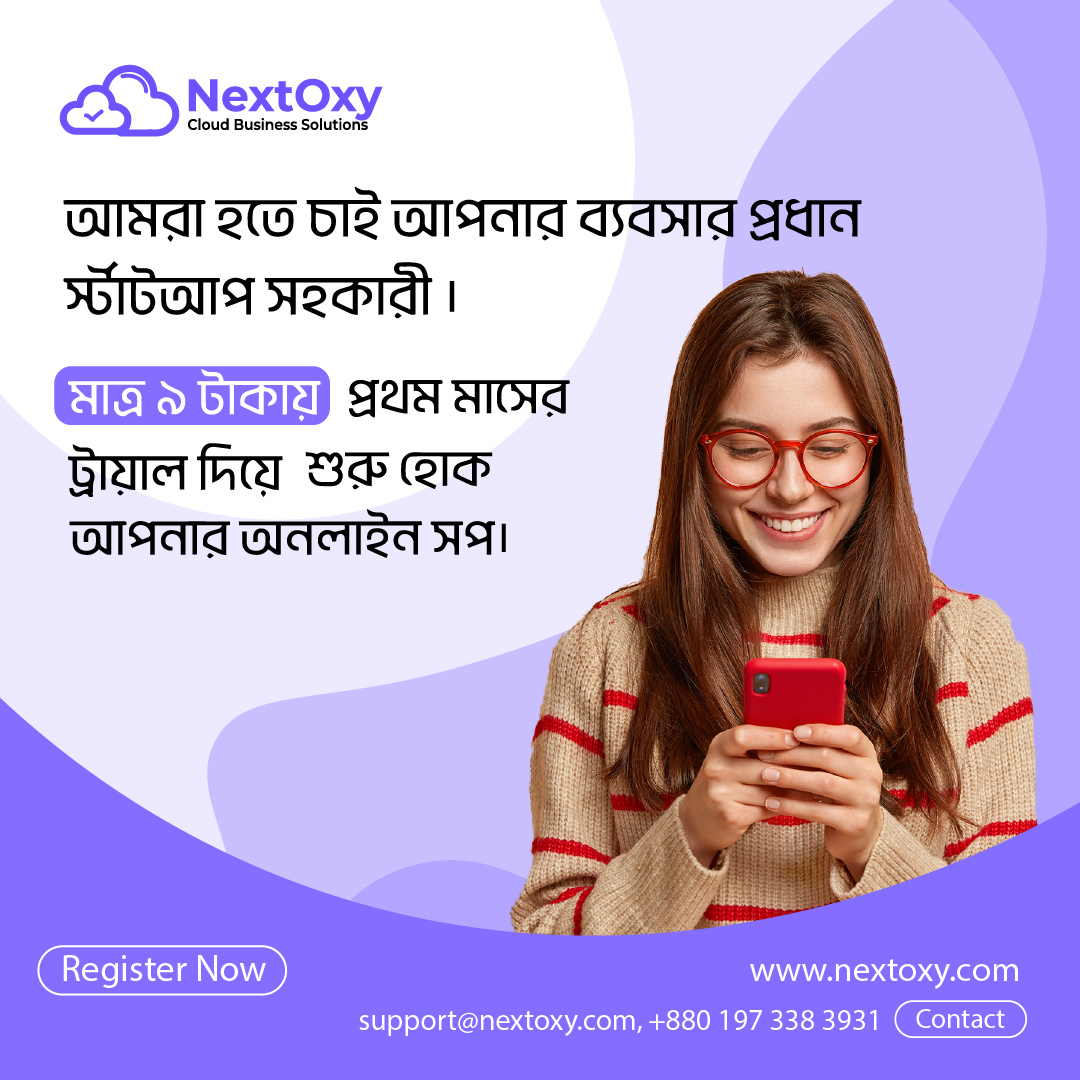 nextoxysolution's tweet image. nextoxy.com
#cloudbusinesssolution #nextoxy #nextoxysolution