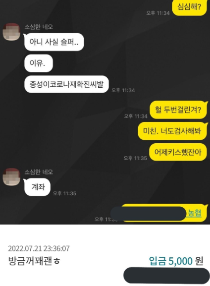727. 엔하이픈 제이