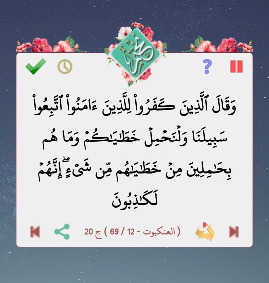 nakhtem's tweet photo. #نختم https://t.co/Di4ruaBz79