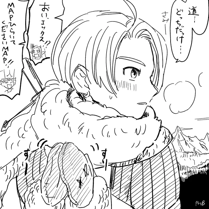 【DQ10】👆その後
地図をたまにしか確認しないエックス 