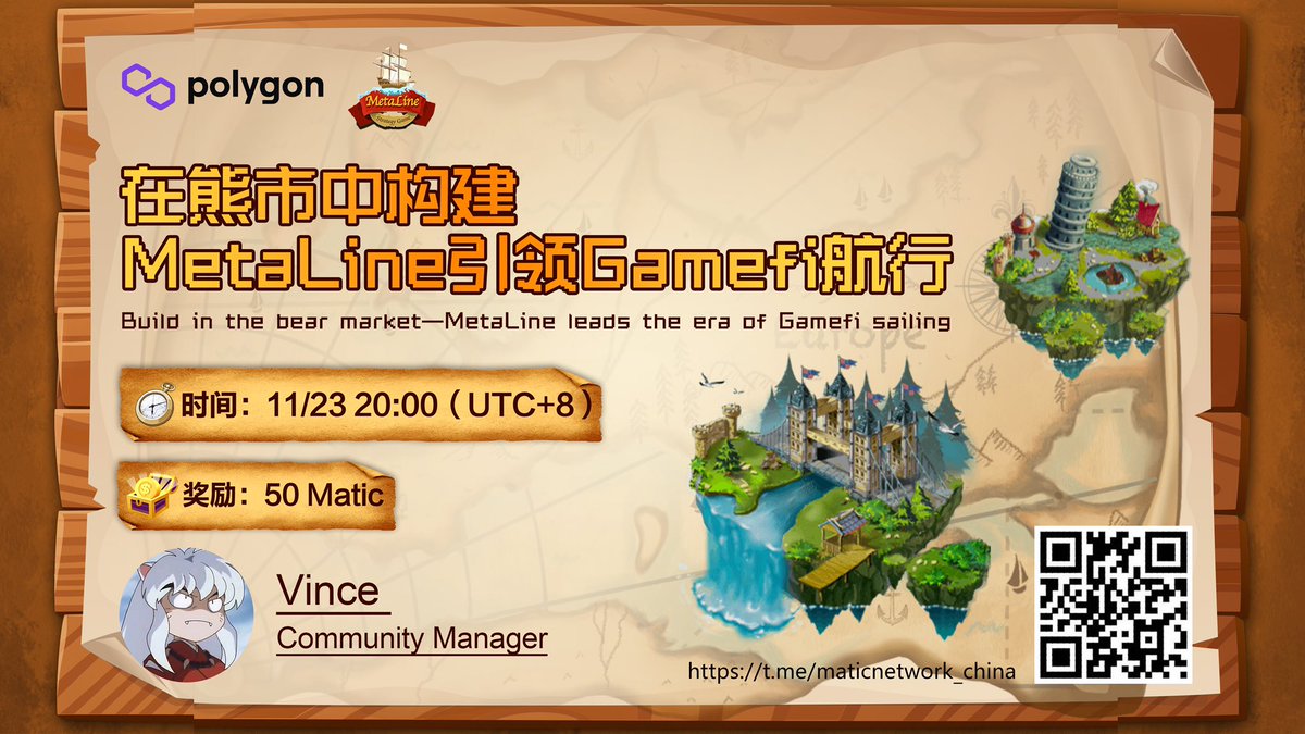 周三晚上，将有一场与 <a href="/Metaline001/">MetaLine X</a> 的 #AMA  🚀🚀🚀🚀

⏰：11-23   20:00(UTC+8)
🗺️：t.me/maticnetwork_c…
🎁：50 $Matic

进 #polygon 官方中文 TG 群完成任务并参与抽奖💰💰

AMA with MetaLine and join the TG group 👆🏻👆🏻 for lucky draw🎉

#GameFi‌ #Web3