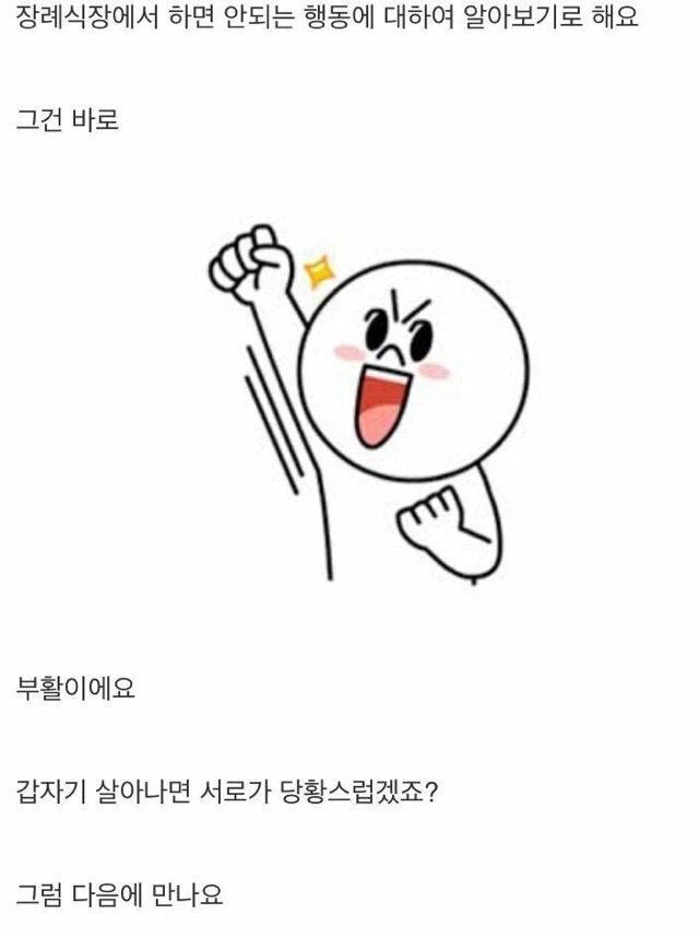 taejudavid77's tweet photo. @goohyo117 시체가 벌떡
시체가 벌떡 https://t.co/nA6Ws2x1Hn