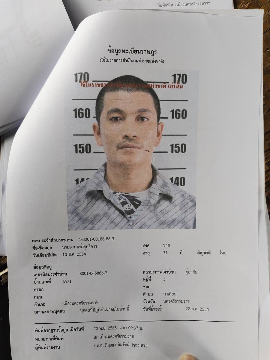 pleunpit_Ch9's tweet image. รวบแล้ว​ตร.กระบี่ ปิดล้อมจับกุมตัวนายแม๊ท​ อานนท์​ มือปืนฆ่าภรรยาเสียชีวิต ที่ จ.นครศรีธรรมราชวานนี้ได้แล้วพร้อมอาวุธปืนที่ก่อเหตุขณะหลบหนีซ่อนตัวใน รีสอร์ทแห่งหนึ่งของกระบี่​ คุมตัวสอบ​ @TNAMCOT