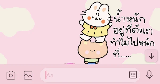 สติ๊กเกอร์เซตหยุมหัว น้องนุ่มฟูเหมียนเดิมเพิ่มเติมคือแจ้มป่องมาก chubby cheeks gang หรือ แก๊งค์แก้มป่อง ตั้งใจทำมากๆเพื่อหยุมหัวโดยเฉพาะ ฝากน้องๆไปกวงติงในแชทนะคะ  