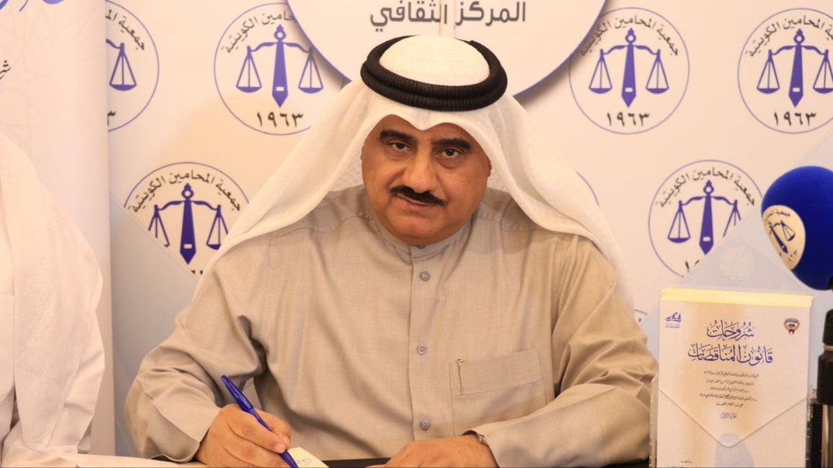 DrNaserAlzaid's tweet photo. برغم إغراء #حفل_افتتاح_كأس_العالم و #مونديال_قطر_2022 الا ان #معرض_الكويت_الدولي_للكتاب_2022 لم يفقد بريقه حيث كان مزدحما بمحبين #الثقافة ف #الكويت لا تزال بخير. 
بعض صور توقيع كتابي #شروحات_قانون_المناقصات 
في جناح @KUWAITILAWYER63 https://t.co/2xeKfnNt0k
