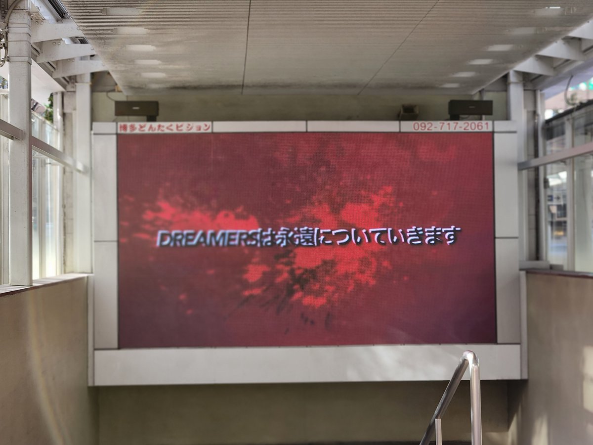 rainbow_axt's tweet photo. 動画うまく撮れず画像だけになっちゃった💦愛がいっぱいこもってます😆

#GENEとDREAMERSの10周年
@gene_10th https://t.co/Z5EKw57fqk