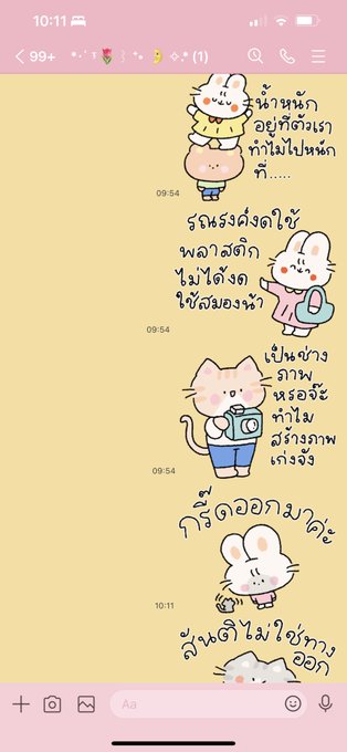 มาหยุมได้ที่ link นี้ฮะ
https://t.co/vCRRt1c6Bo 
