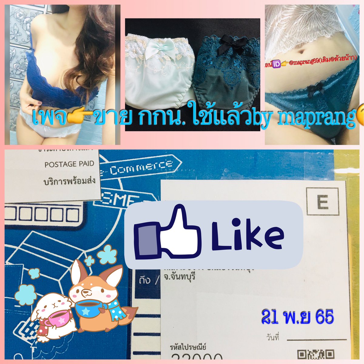 mpkknshop's tweet photo. 🚚Tracking📌👙 พร้อมเสริฟ์แ��้วจ้า➡️🚚ส่งวันนี้พิกัดจันทบุรี😘เตรียมตัวรอรับได้เลยจ้าาาาา🥰 #ขอบคุณทุกยอดการสั่งซื้อนะคะ เลิฟๆ❤️ #กกนมือ2 #กกนใช้แล้ว #กกนมือสองหอมๆน้องมะปราง #ขายกางเกงในใช้แล้ว #กางเกงในใช่แล้ว https://t.co/HEDzeeBJ2K