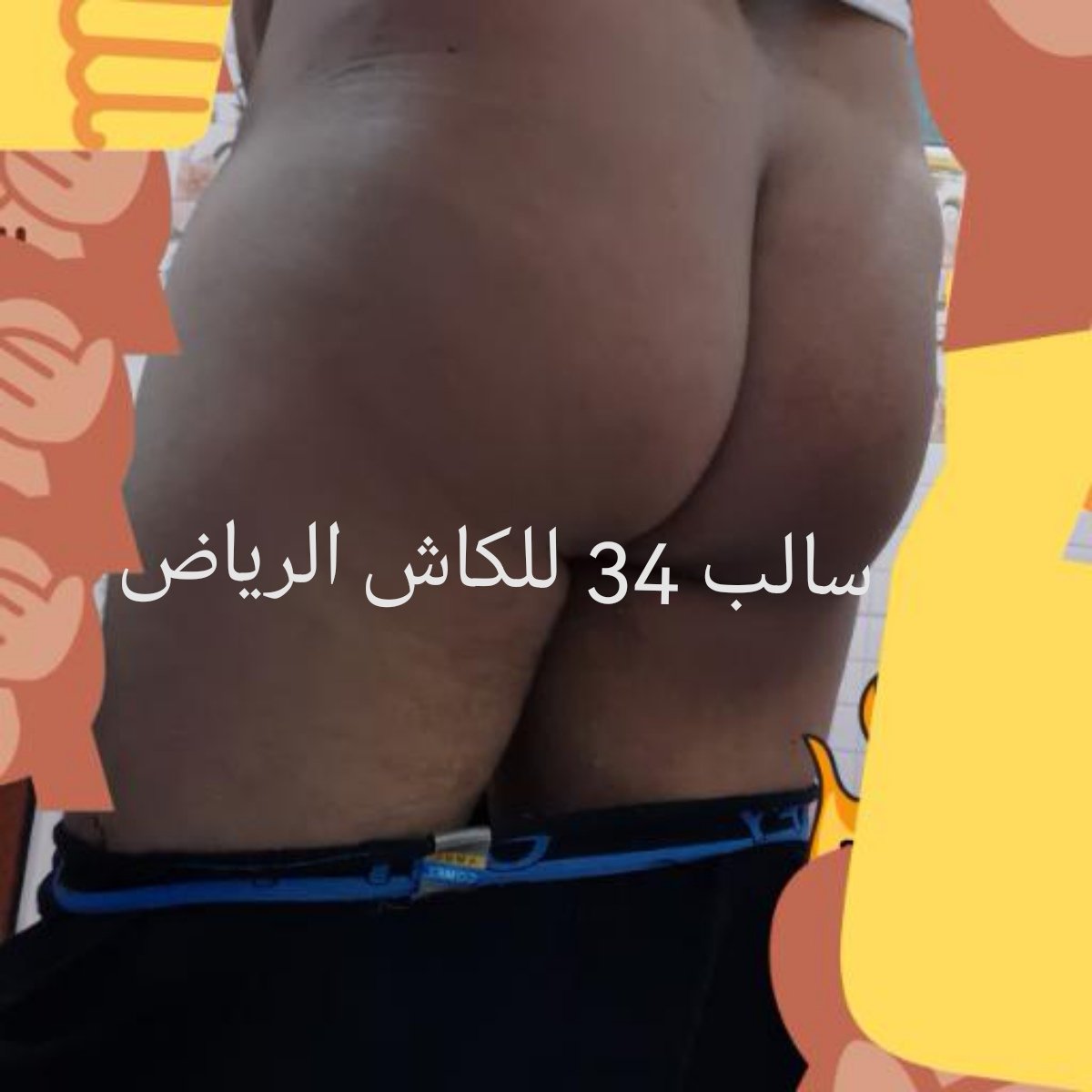 صباح الخير