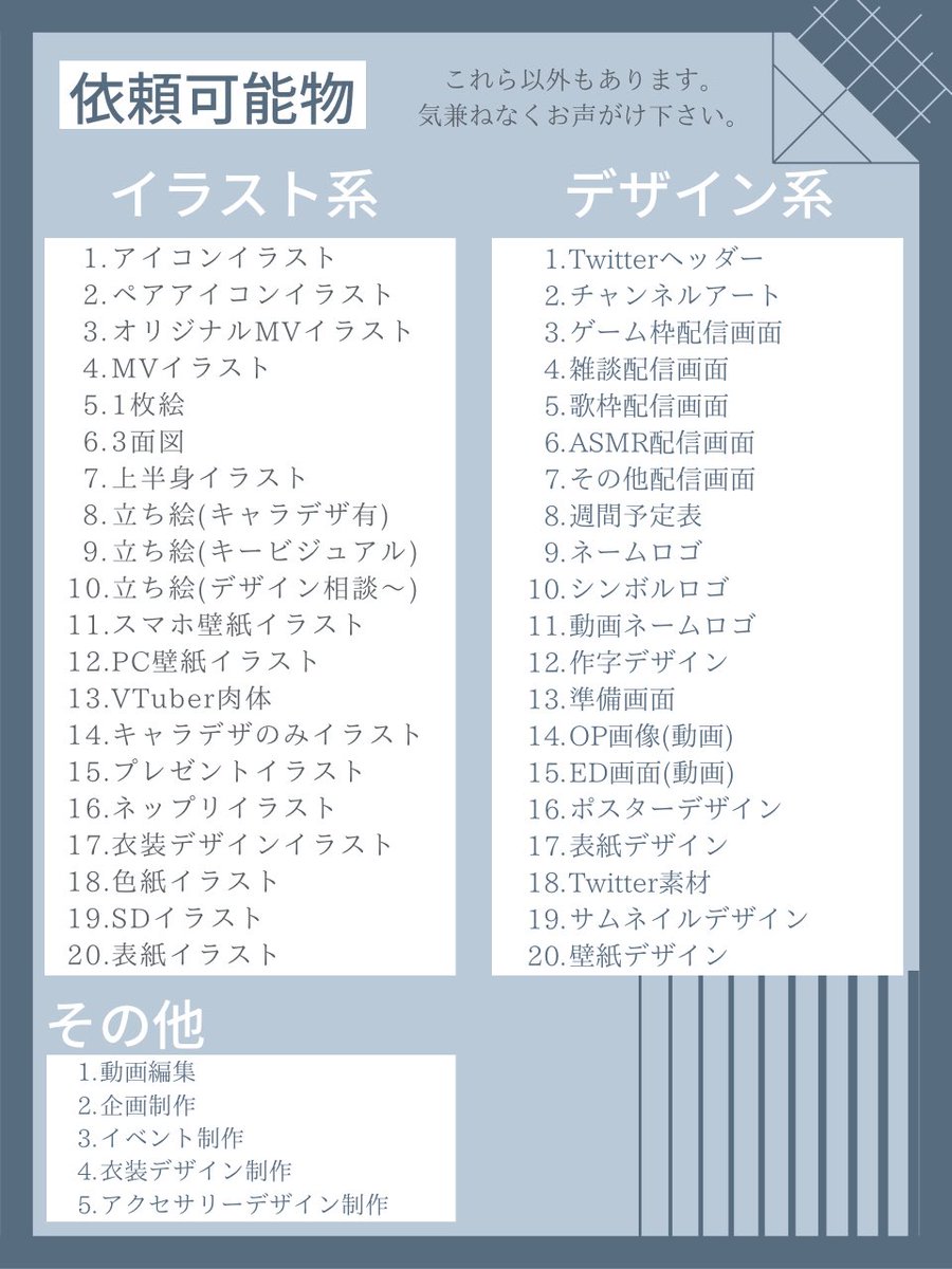じゅんや先生 Junya Kado Twitter