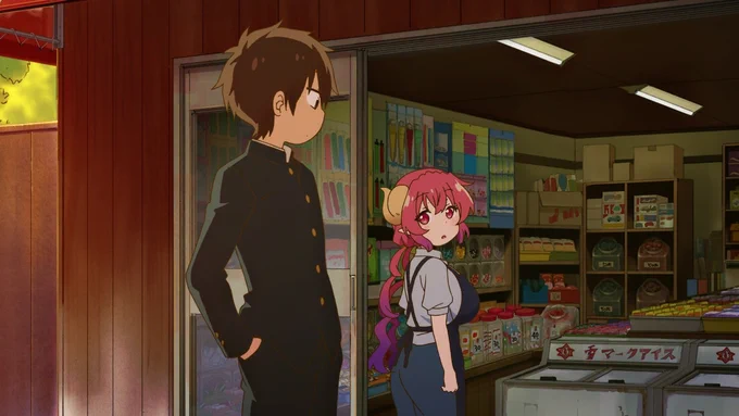 イルル... 