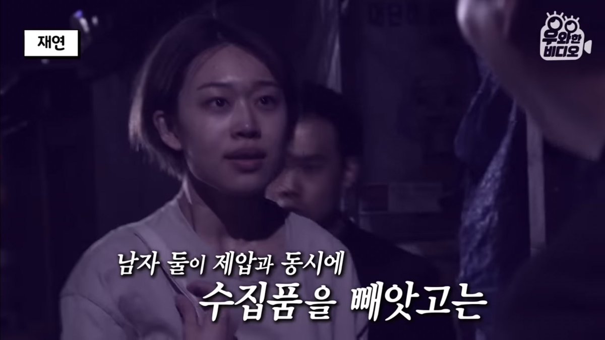 ค่ดสะเทือนใจเลย มีรายการเกาหลีไปหาผู้หญิงคนนึงที่ไม่ยอมออกจากห้องมาร่วม 30 ปี! พี่สาวมาขอความช่วยเหลือทีมงาน พอทีมงานติดกล้องแอบไว้ในห้องถึงรู้ว่าเธอนั่งนิ่งไม่ขยับเลย 8 ชม ผญคนนี้เคยมีหน้าที่การงานปกติ แต่วันนึงก็มีผชสองคนมารุมทำร้ายเธอจนเธอกลัวไม่กล้าออกไปไหนแล้ว