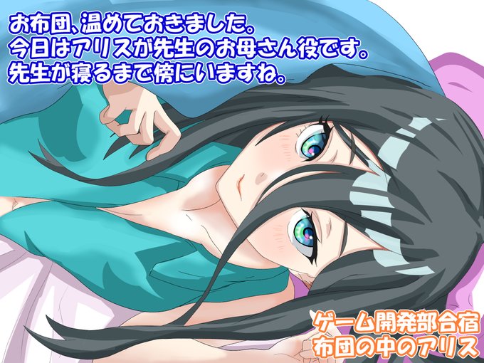 シャーレのtwitterイラスト検索結果