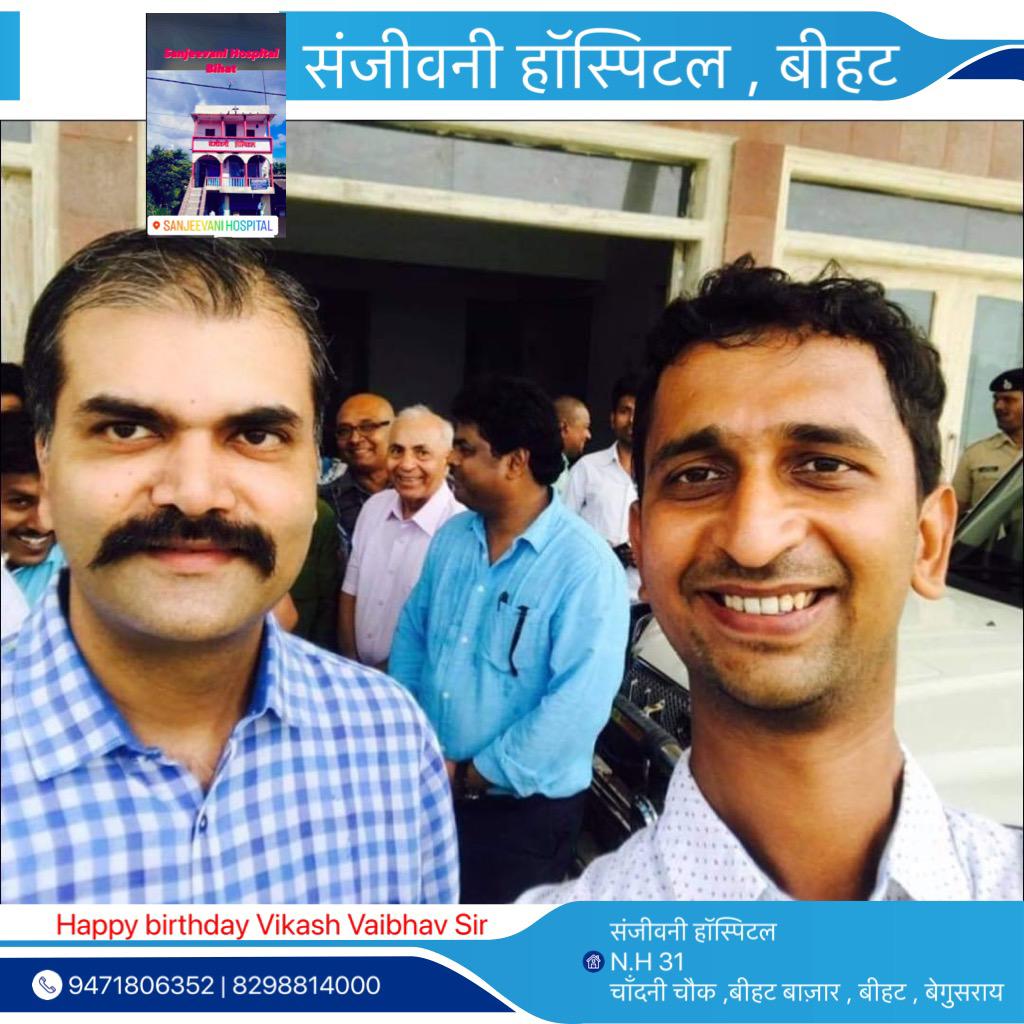 <a href="/vikasvaibhavips/">Vikas Vaibhav, IPS</a> ईमानदार व कर्तव्यनिष्ठा के प्रतीक आदरणीय श्री विकास वैभव जी को जन्मदिन की हार्दिक शुभकामनाएं।
~ विकास वैभव
HBD IPS VIKAS VAIBHAV