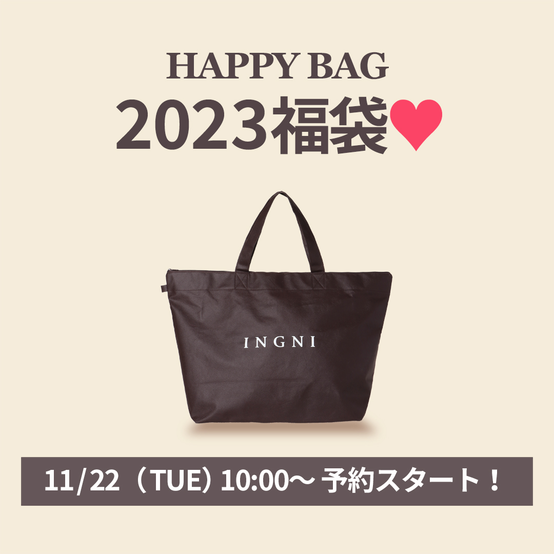 INGNI イング 福袋 2021 2022 2023-