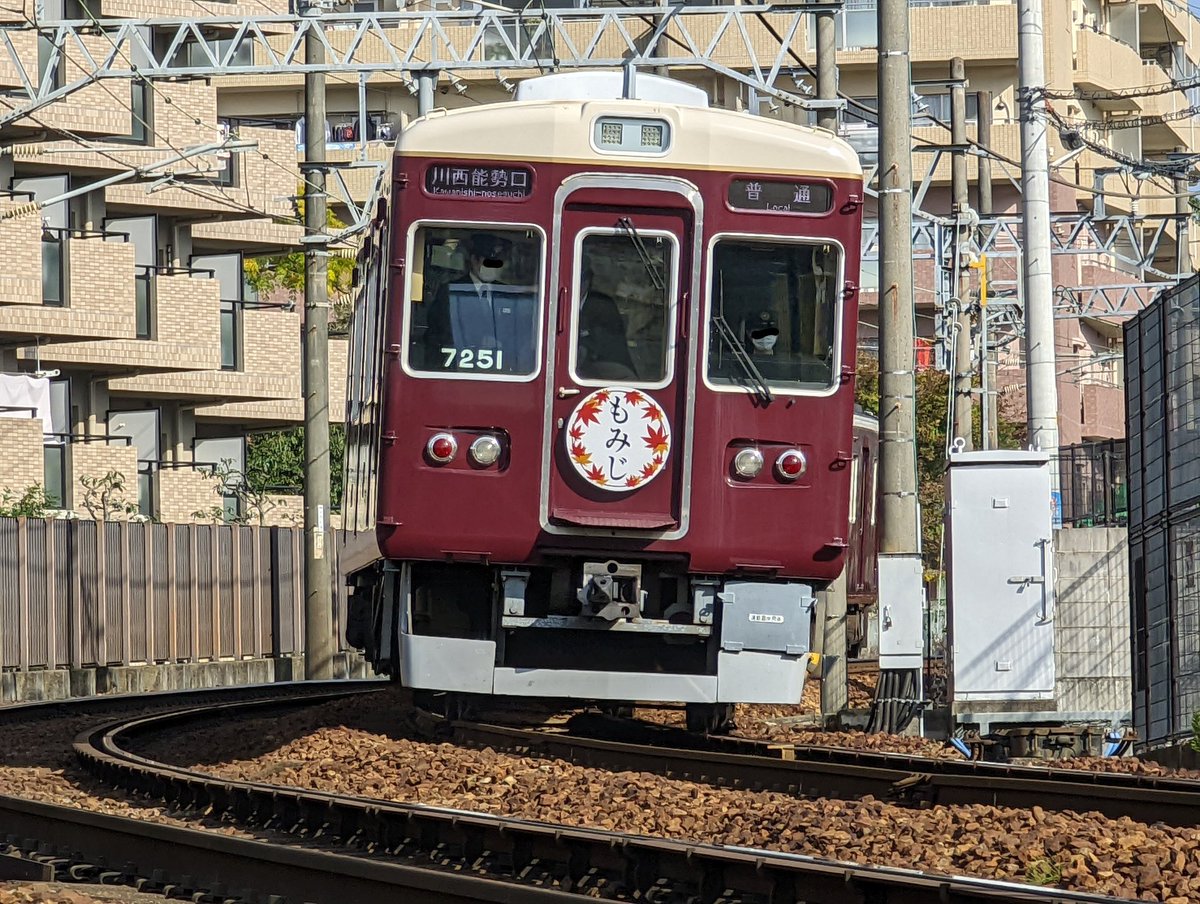 茶色電車 on Twitter 