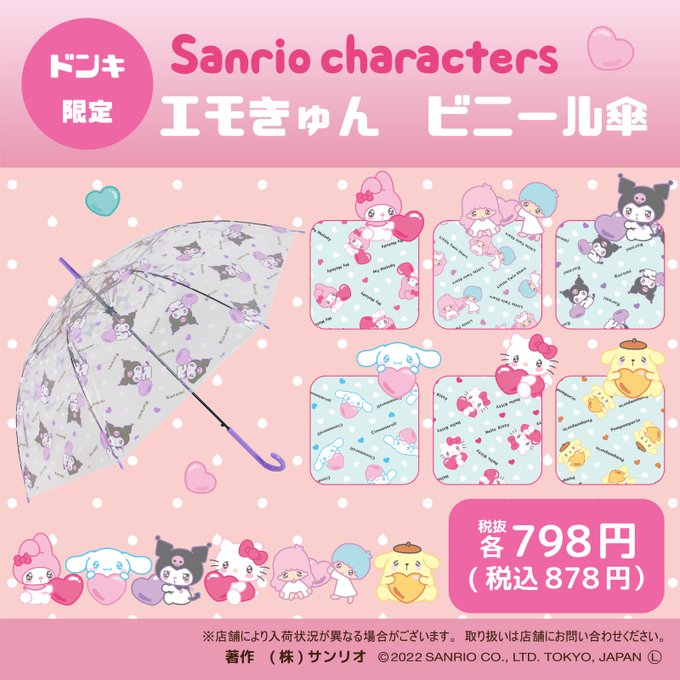 Twitterで画像を見る