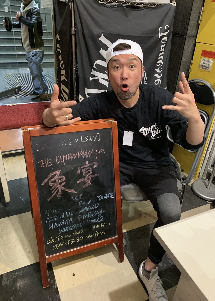 昨日はお兄チャンズの宴に参加⚡︎⚡︎
いつでも暖かく迎えてくれるみなさんほんと好きです🥺♡
森さんカレー美味しかった〜✧