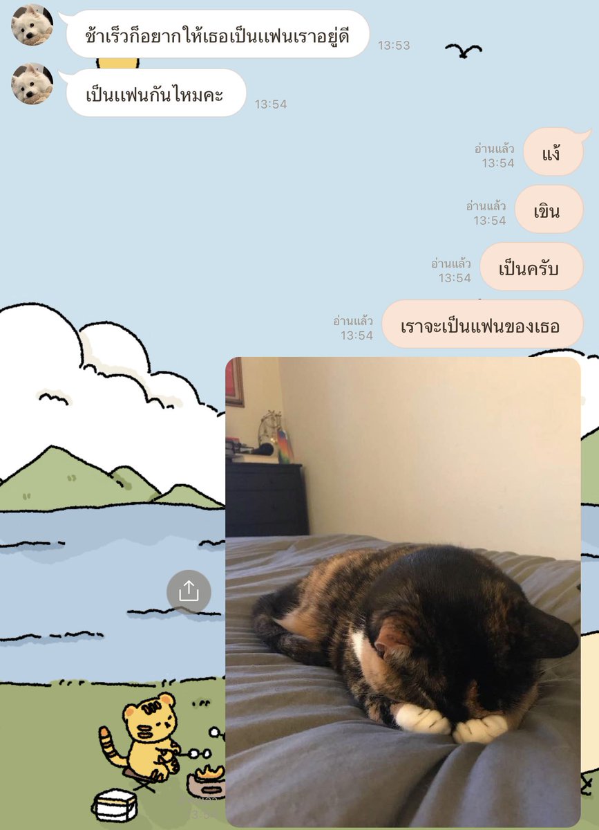 ไม่โสดแล้วนะครับ มีบะหมี่เป็นของตัวเองแล้วนะครับ เอิ่กกกกก 🐶🤍✨