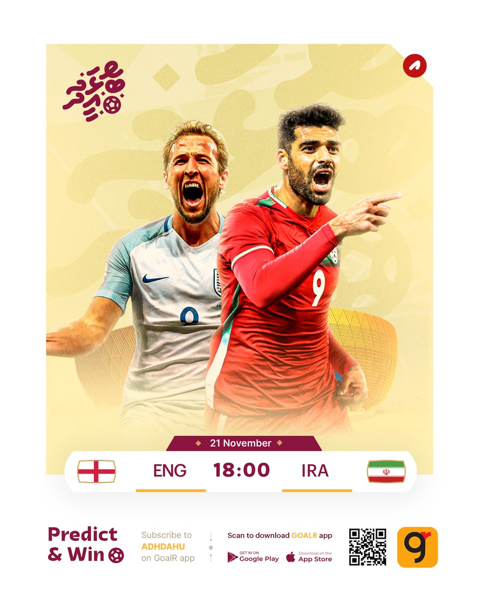 AdhadhuMV's tweet photo. The three lions will begin their #FIFAWorldCupQatar2022 campaign against Iran, who will be looking to pull off an upset in the opening fixture. 

Join #BoalhaEid on @goalrmobile and stand a chance to win amazing prizes by predicting the score of the match. https://t.co/l09y9z3WJb