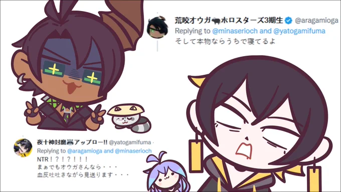 #オウ画 #燐央絵  #封魔絵 