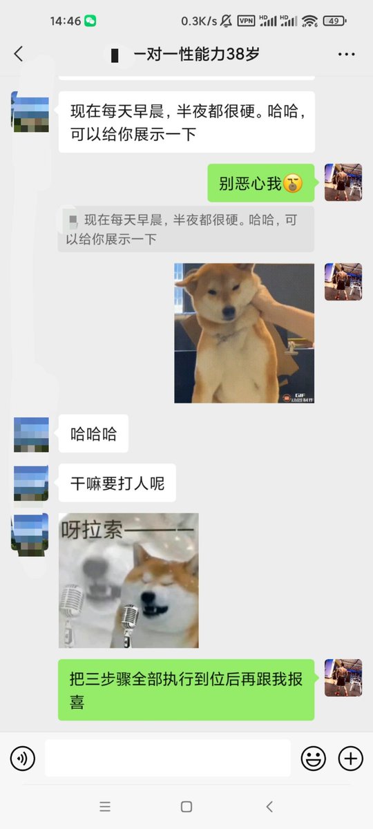 福利姬A哥分享的黄推图片2 - 网红私拍内容