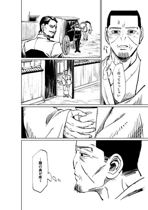 今年あっためてた鯉月のやつ書きたいよう 
