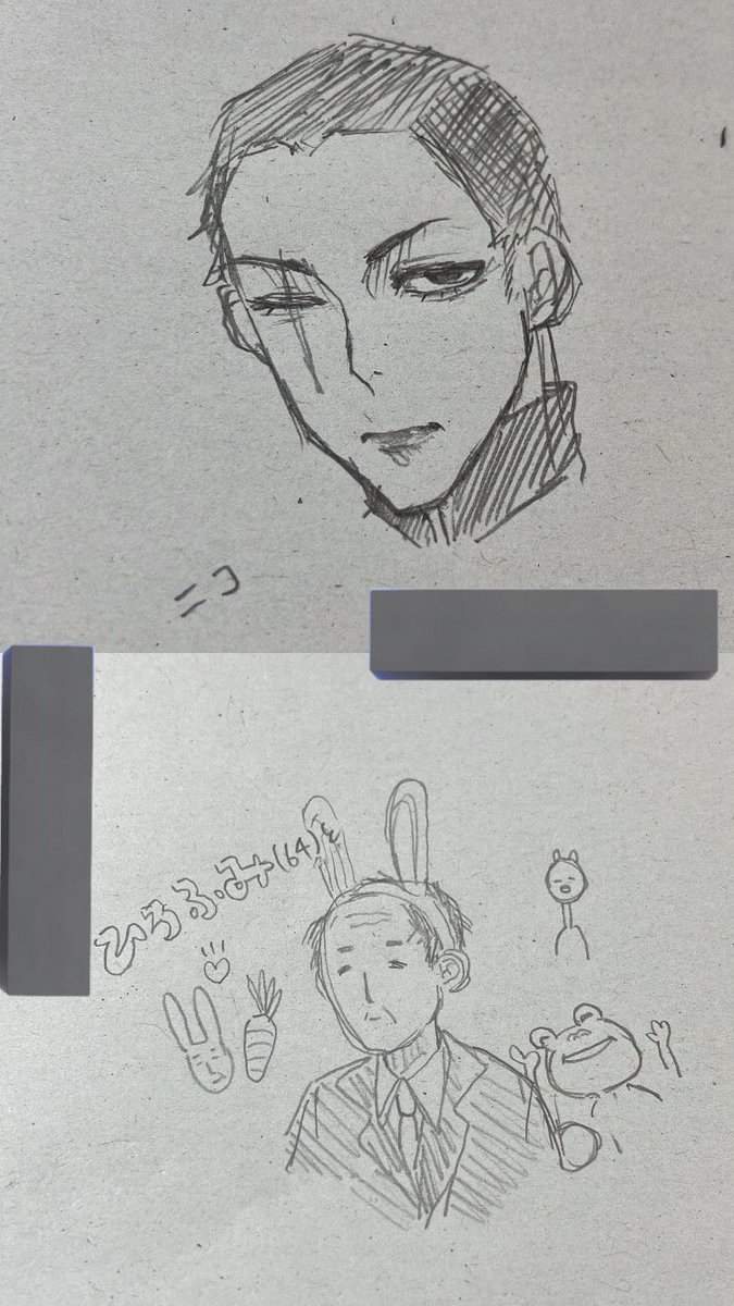an_oo0_'s tweet photo. 落書き投下させてくれ https://t.co/S9jQGZq9Xy