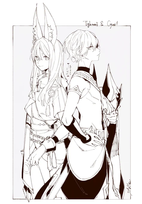 ⇅ 
