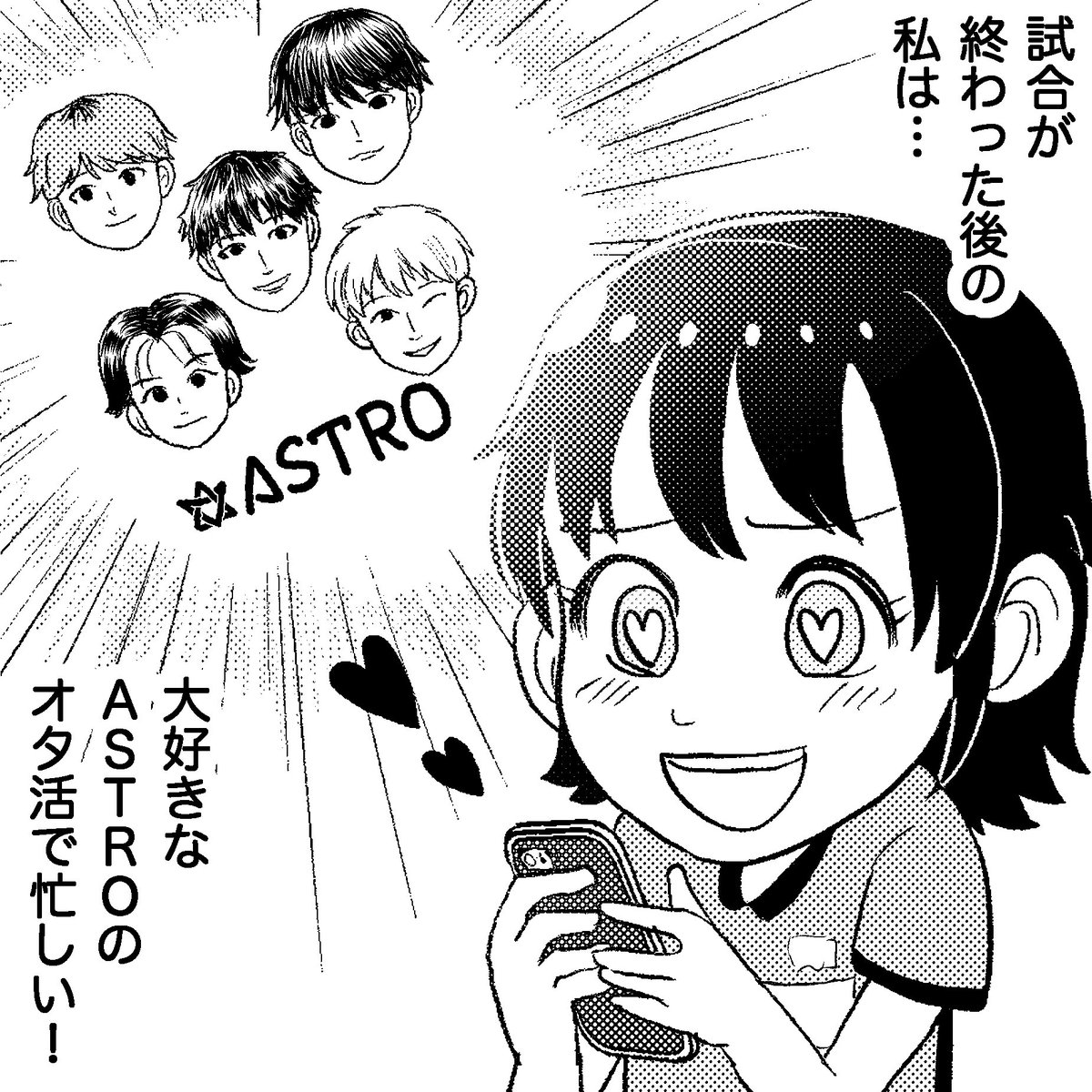 nissay_redelf's tweet photo. ／
#日本工学院専門学校 × #日本生命レッドエルフ #Tリーグ 開催記念コラボ企画第3弾🎊✨✨
＼

第3弾は、#麻生麗名 選手の4コマ漫画です🧚‍♀️
麻生選手のナマケモノ姿…キュートすぎますね☺️！

是非ご覧ください♪♪

#マンガアニメーション科 #もんび(ペンネーム) https://t.co/k1k983W7dN