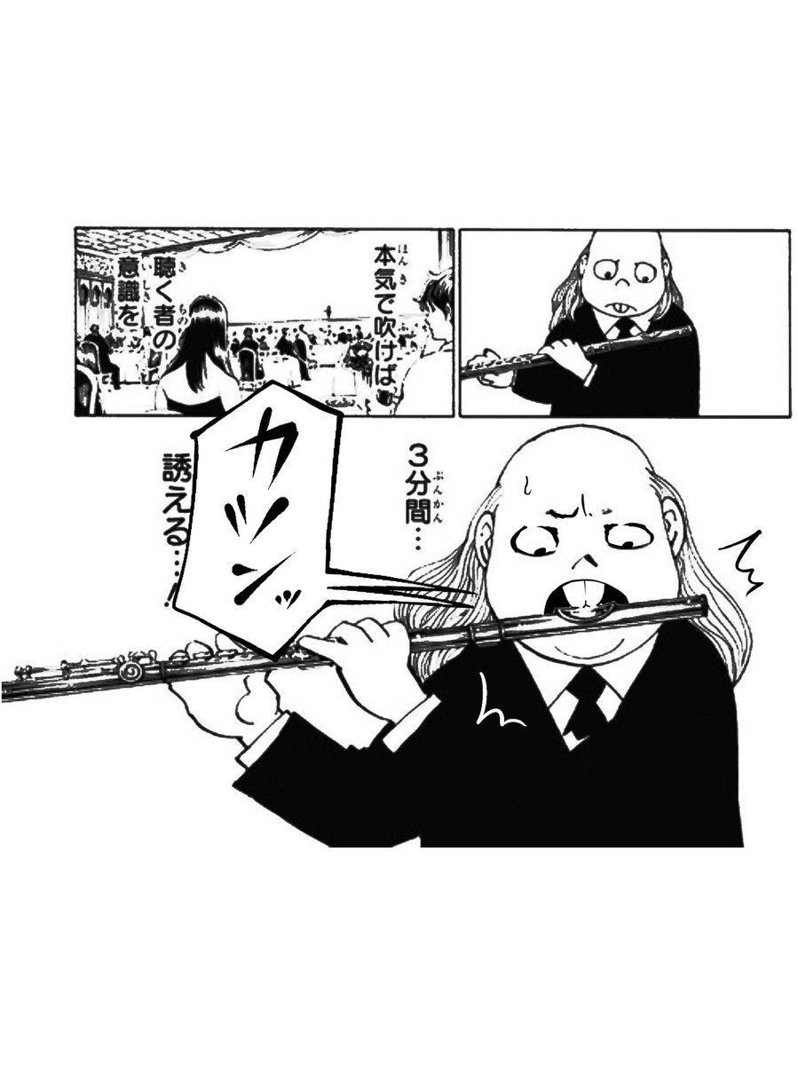 センリツが笛吹いてて いつも思うこと #HUNTERHUNTER #ハンター 