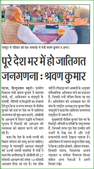 Jduonline's tweet photo. 21 नवंबर के समाचार पत्रों में प्रकाशित खबरें https://t.co/tulCvPzXvH
