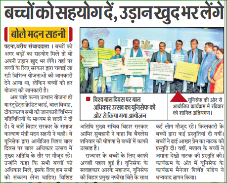 Jduonline's tweet photo. 21 नवंबर के समाचार पत्रों में प्रकाशित खबरें https://t.co/tulCvPzXvH