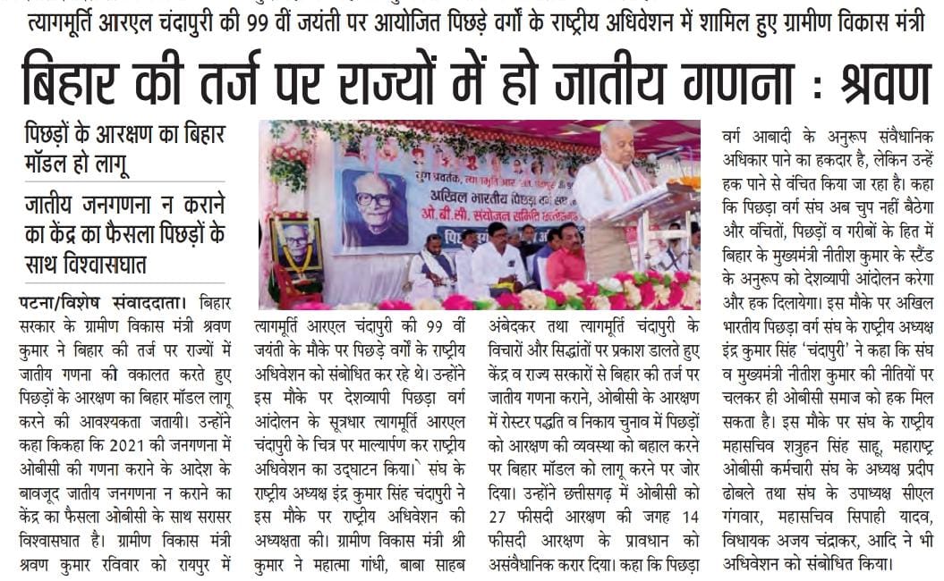 Jduonline's tweet photo. 21 नवंबर के समाचार पत्रों में प्रकाशित खबरें https://t.co/tulCvPzXvH