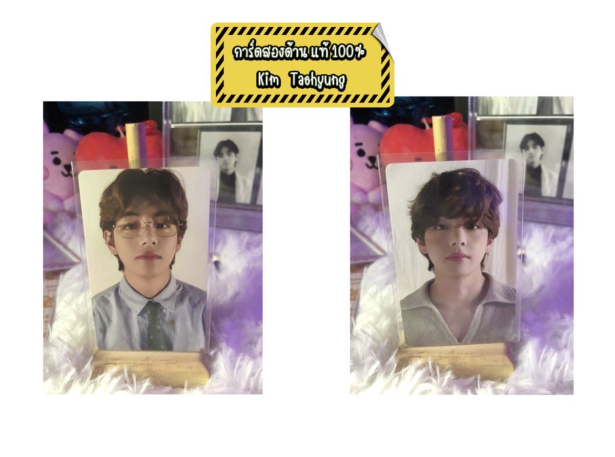 [พร้อมส่ง] การ์ด V BTS Deco kit แท้ 100% 240บาท #ตลาดนัดบังทัน #ปล่อยการ์ด #ขายการ์ด #BTS  #v