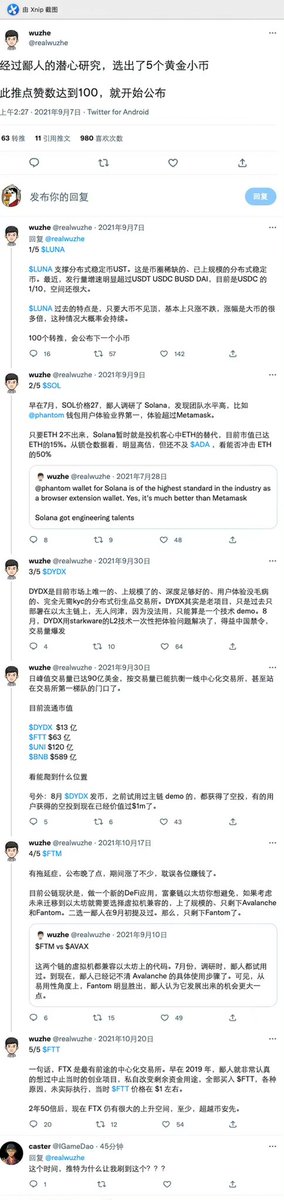 真他娘的天才~全中！！不是拉胯，是拉稀！！
