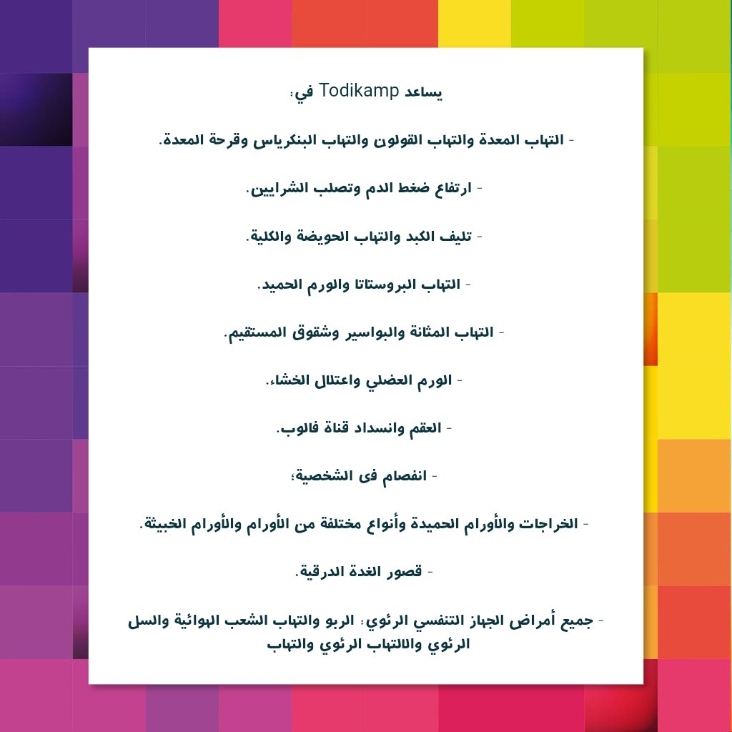 logolaraboc's tweet image. 