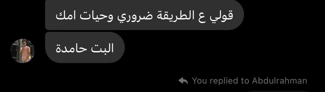 daviinshy's tweet photo. @El_komy007 @Shams3amer @extr6_horny 😂😂😂😂😂😂😂😂😂😂 https://t.co/pk8uwrXwwR
