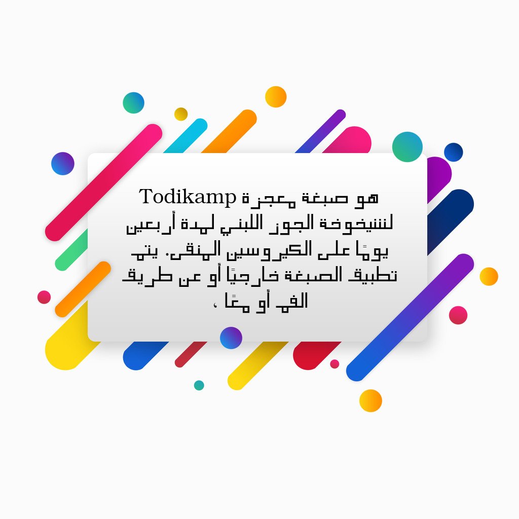 logolaraboc's tweet image. 