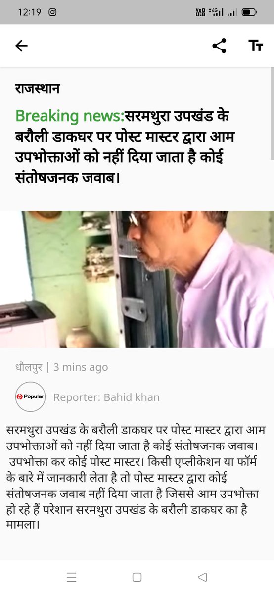 Shahjad Khan tweet media