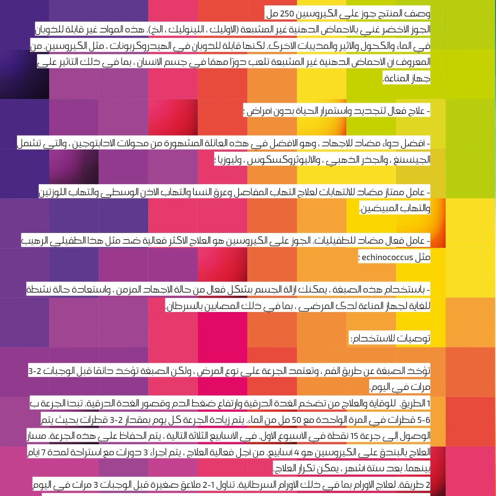 logolaraboc's tweet image. 