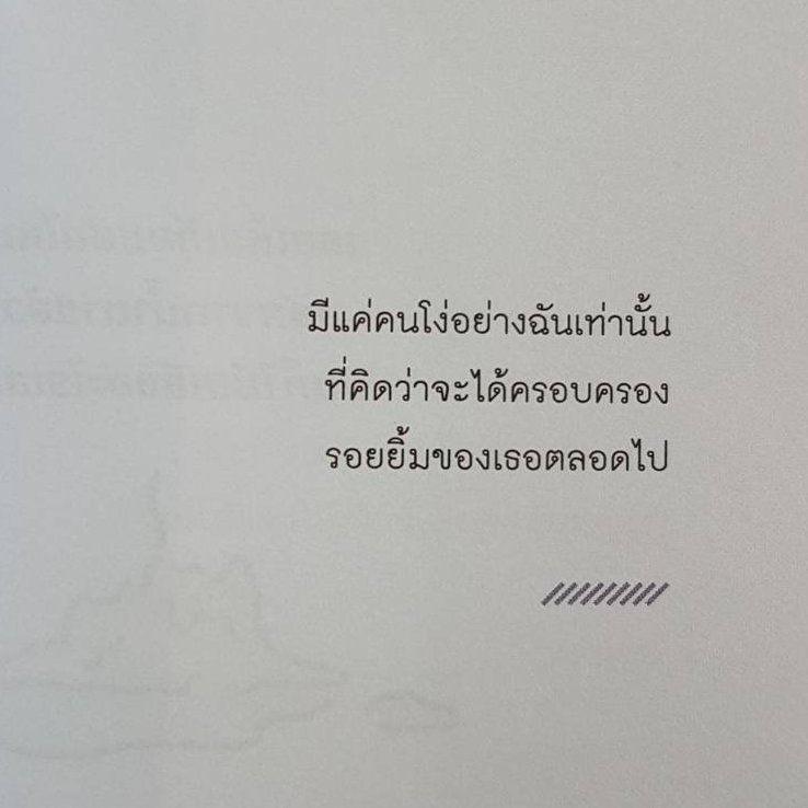ร้านกลิ่นหนังสือ tweet media