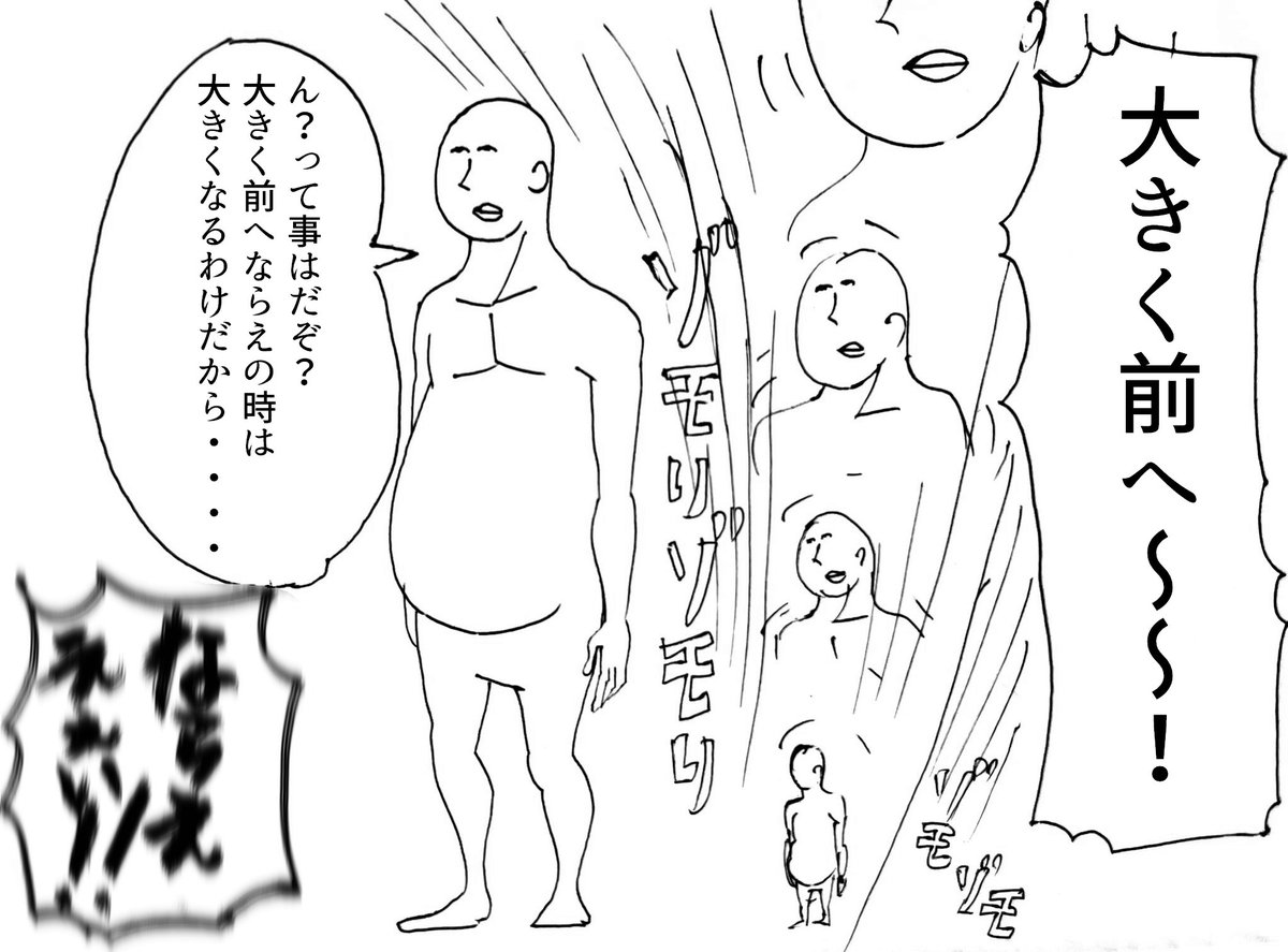 ✩1話限りの復活 ⠀【ごむたの四コマ漫画】  行き過ぎた規範意識が招く悲劇。  #ごむた #四コマ漫画 #イラスト #いちのくち